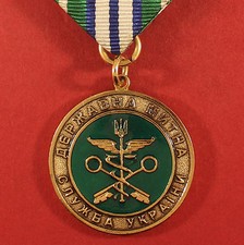 Ukrainian Officer Veteran Award BADGE CUSTOMS SERVICE Ukraine Medal Order Enamel