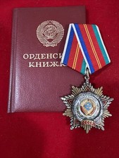 USSR Order of Friendship of Peoples Serial # 69000 With Orders Book О # 136013