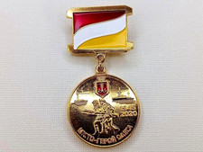 WW2 Veteran Medal "75 Years of Victory. Hero City – Odessa". Brass