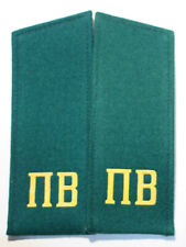 Soviet USSR Russian Border Frontier Guard uniform shoulder boards epaulets picture