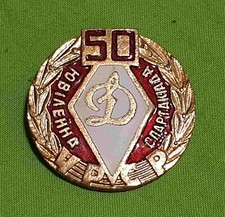DINAMO football club Sports Contest 50 - superb enameled badge medal nice medal