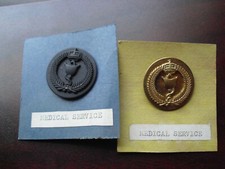 Lot of 2 Vintage 1980s Saudi Arabia Police Armed Forces Pins Badges Med Service