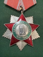 BULGARIA People Republic   “ Order of People's Freedom “ II CLASS