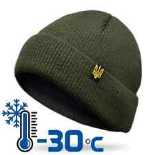 Ukraine Hat Cap Embroidered Trident Baseball Army Winter💛💙Tryzub Hats Snapback picture