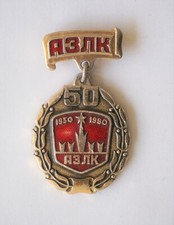 1930-1980 50th anniversary commemorative veteran badge