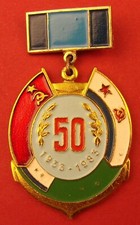 Soviet Leningrad Navy Shipyard 50 Years Medal LPZ Factory 1983 Veteran Badge @@