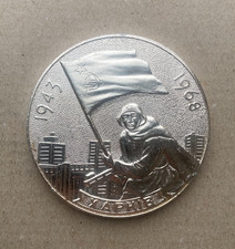 Table medal - Liberation of Kharkiv from German invaders World War II- USSR 1965