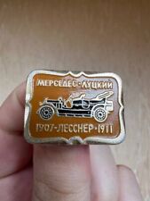 Vintage Soviet Mercedes badge - Lutsk 1907-1911. Lessner USSR. picture