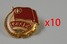 10 Pieces The Emblem of China Communist Youth League Pins Badges