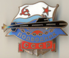 Soviet Russian Red star Medal Banner Badge Veteran Submariner USSR Navy (1165a)