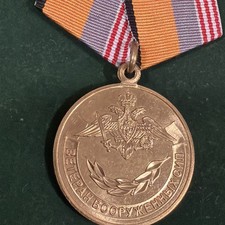 Russia Ministry of Defense of the Russian Federation Veteran of the Armed Forces
