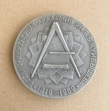 Table medal Military Engineering Academy 150 years 1819-1969 + sign + document