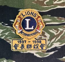 Vintage Lions Club International  Patch 1997-1998 picture