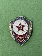 Soviet breast badge "Outstanding Soldier of the Soviet Army"