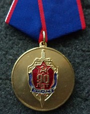 SOVIET CCCP RUSSIAN USSR  MEDAL VETERAN OF VCHK  KGB  90 YEARS RARE