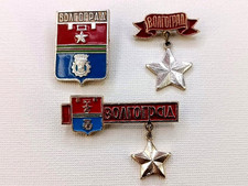 Soviet Russian Badges Set Stalingrad - Hero City. USSR WW2 Battle of Stalingrad