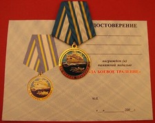 Russian Navy COMBAT MINE SWEEPING Gold Medal Navy Trawl Passage Clearing+DOC-T