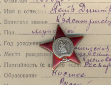 Soviet Russian Leningrad Medal Order Banner badge  the Red Star Military (3014)