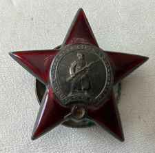 Order of the Red Star Original World War II Issue # 557,502