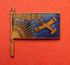 Soviet Moscow ODVF AIR CLUB Badge 1923 Aviation Society Russian Constructivism