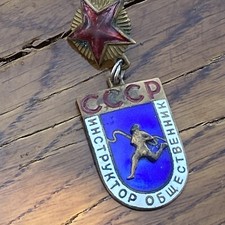 098_Original. Soviet USSR badge Instructor social worker.