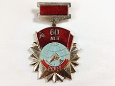 Soviet Veteran Badge 60 Years of Odessa Combined Arms Higher Command School USSR