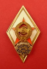 Soviet Frunze Naval Academy Badge ВВМУ VVMU Highest Navy Officer School Graduate