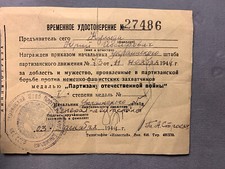 TEMPORARY CERTIFICATE FOR PARTIZAN Medal II Class . (Dated  December 03, 1944).