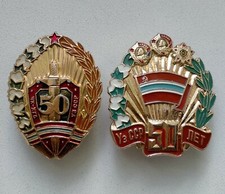 50th Anniversary KGB of Uzbek SSR and 50th Anniversary of Uzbek SSR 1974