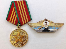 Soviet Medal For Impeccable Service, Badge of Officer qualification Army USSR