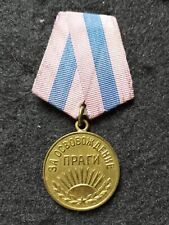 1945, State Award of the USSR, Medal for “Liberation of Prague”, World War 2. picture