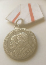 Soviet Medal "Partisan of the Patriotic War" 19411945 2nd cl. /excellent copy/#3