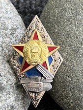 Badge of Graduation from Belarusian Military ACADEMY Artillery Faculty