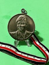 Iraq-Vintage Iraqi Saddam Hussein’s Large Sport Medal W/ Iraqi Flag Ribbon picture