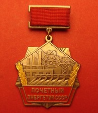 Soviet Energy Industry Medal USSR Honored Power Station Electrical Worker Badge