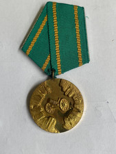 RARE BULGARIAN JUBILEE MEDAL FOR 100th Anniversary of April rebellion 1876-1976