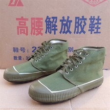 VIETNAM WAR SURPLUS CHINESE PLA ARMY 1965 SOLDIER LIBERATION SHOE BOOTS SIZE 280