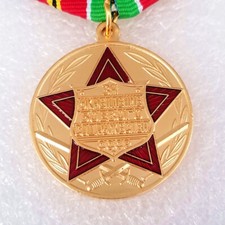 Medal "For Strengthening Military Cooperation" USSR May 25 1979 Russia Badge