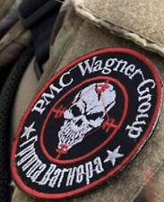 Trophy Original PMC WG group Patch Russian. War in Ukraine Russia 2022-23 picture