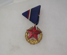 Hungary Peoples' Republic Public Security Medal 1951 Police Gold Class Original