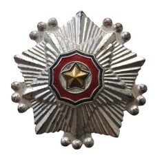 Korea - Order of National Flag 3rd Class