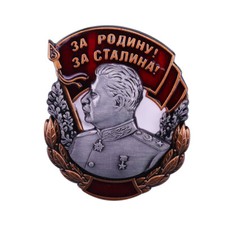 USSR Award Badge - For the Motherland, for Stalin Soviet Russia Collection