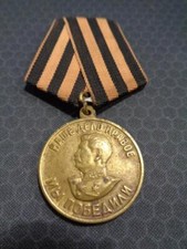 Medal "For the Victory over Germany in the Great Patriotic War 1941–1945"