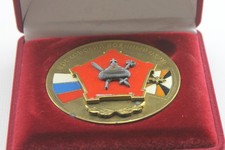 Commander of the Troops of Moscow Military District Russian Presentation Rare
