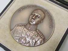 JAPANESE TABLE MEDAL CROWN PRINCE HIROHITO VOYAGE JAPAN BATTLESHIP WW1 WW2 WWII