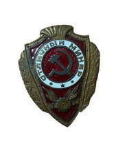 WW2/Post War Soviet Red Army Excellent Miner/Sapper Badge