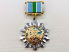 Soviet Russian Badge "Veteran of the Karelian Front". USSR WW2. Rare
