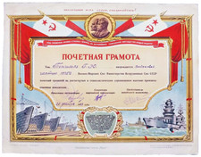 Baltic NAVY Captain "MБ-91" Awarded STALIN'S Honorary DIPLOMA 1949 + CERTIFICATE