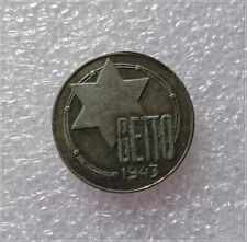 German WW2 - Jewish Ghetto Coin  - 2 Mark..... picture