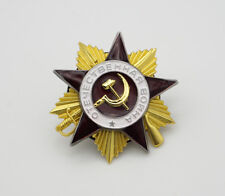  SOVIET UNION Order of the Patriotic War 1st Class picture